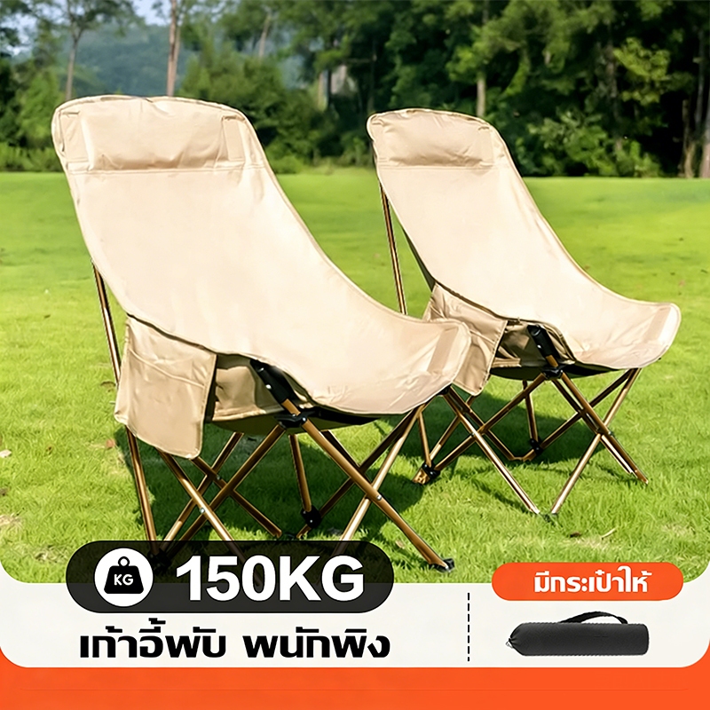 เก้าอี้แคมป์ปิ้งพับได้ พนักพิงสูง เก้าอี้สนาม/ตกปลา ผ้า Oxford 600D 3ชั้น มีกระเป๋าข้าง พกพาสะดวก สำหรับแคมป์ปิ้ง ปิกนิก