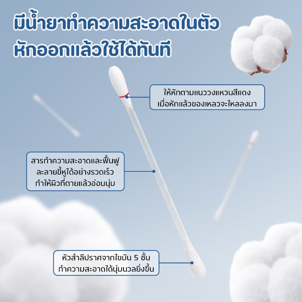 PETStar1สำลีก้านทำความสะอาดหูสัตว์เลี้ยง สูตรสมุนไพรธรรมชาติ อ่อนโยนไม่ระคายเคือง ขจัดขี้หูและคราบสกปรก ฆ่าเชื้อ 99.9% ฟ ราคา ถูกที่สุด ดีลบีเคเค แกลเลอรีภาพที่ 4