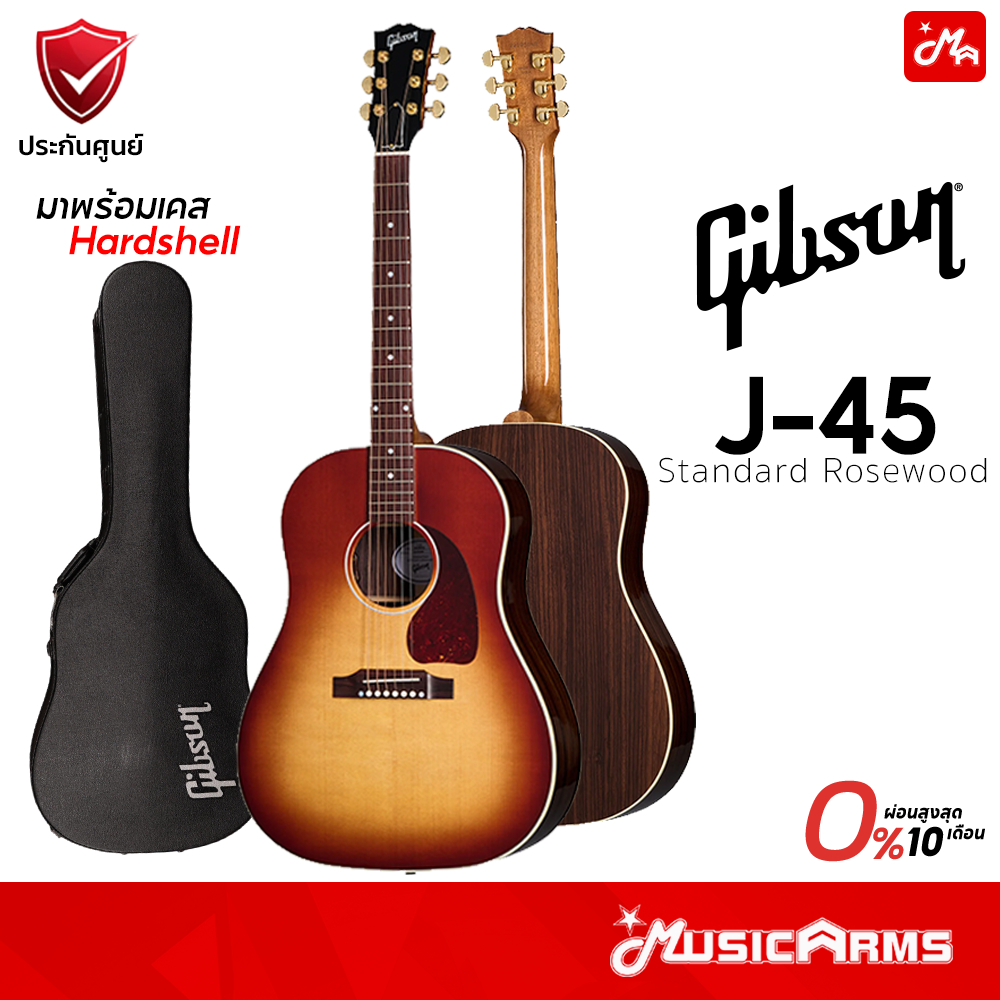 Gibson J-45 Standard Rosewood Rosewood Burst กีต้าร์โปร่งไฟฟ้า Music Arms