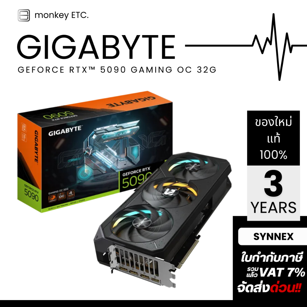 GIGABYTE GeForce RTX 5090 GAMING OC 32GB GDDR7 (REV. 1.0)