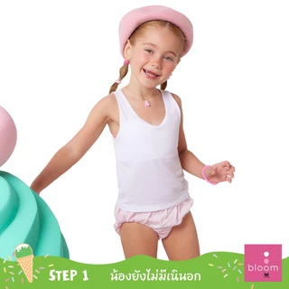 Wacoal Bloom Step 1 ชุดชั้นในสำหรับเด็ก เสื้อกล้ามตัวยาว รุ่น WH6C08 สีขาว (WH) เฉพาะเสื้อ