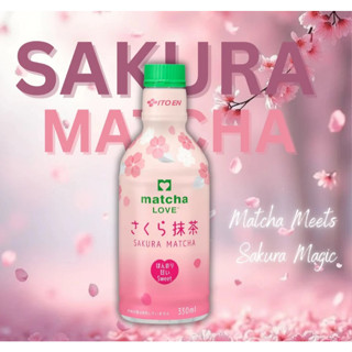 Itoen Matcha Love Sakura Matcha Drink 330ml เครื่องดื่มมัทฉะ…