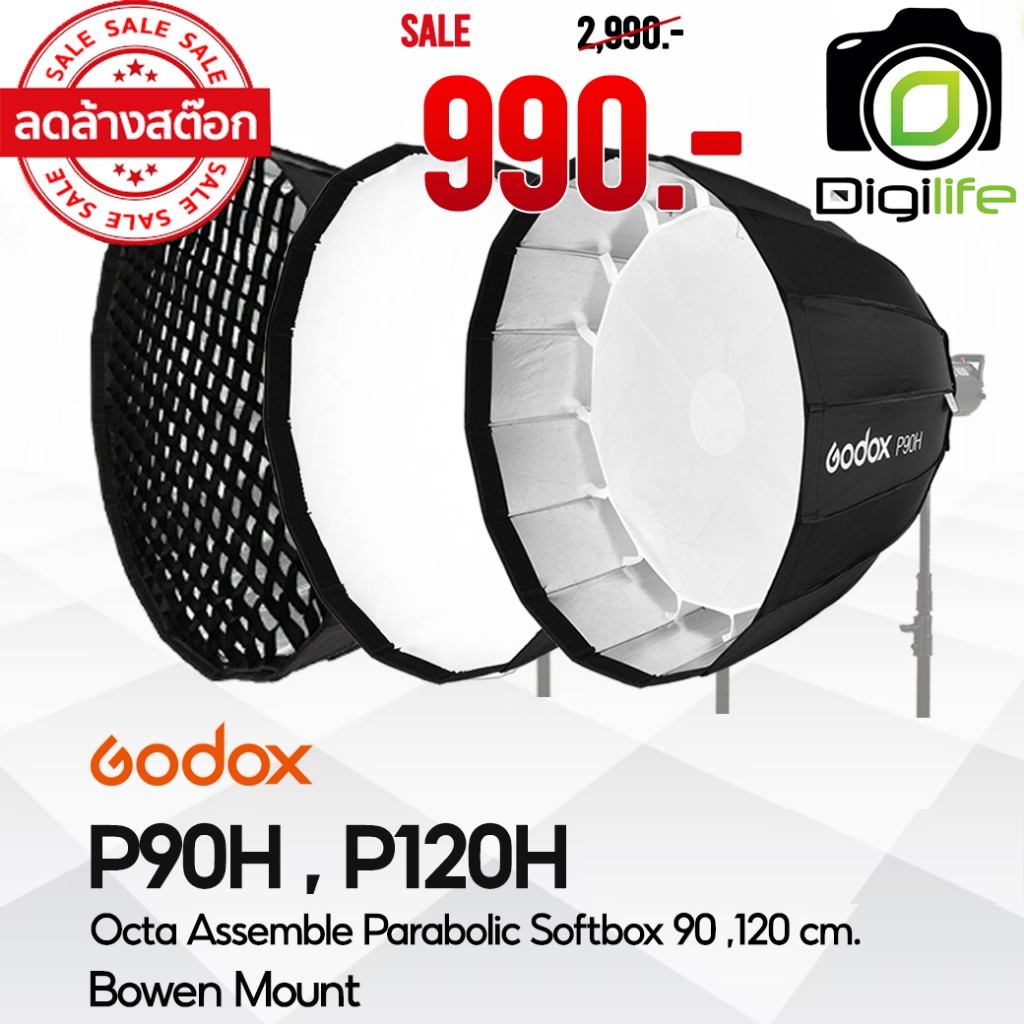 ลดล้างสต๊อก - Godox Softbox P90H, P120H - 90, 120 cm. - Octa Assemble Parabolic ( + Grid ) - Bowen (