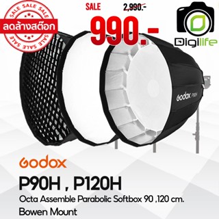ลดล้างสต๊อก - Godox Softbox P90H, P120H - 90, 120 cm. - Octa…