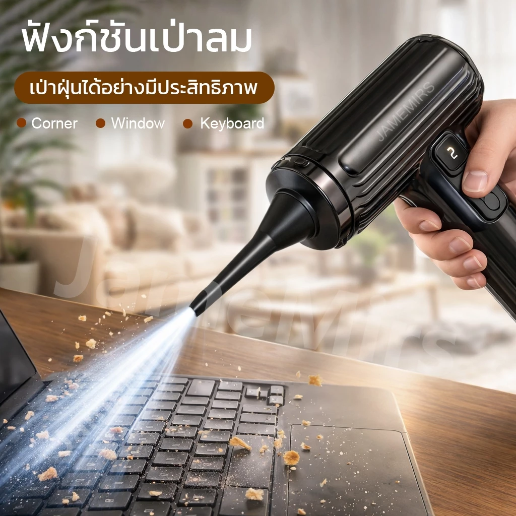 JameMirs เครื่องดูดฝุ่นไร้สาย 11in1 99999Pa ดูดฝุ่นในรถ LED พับได้ thumbnail 7