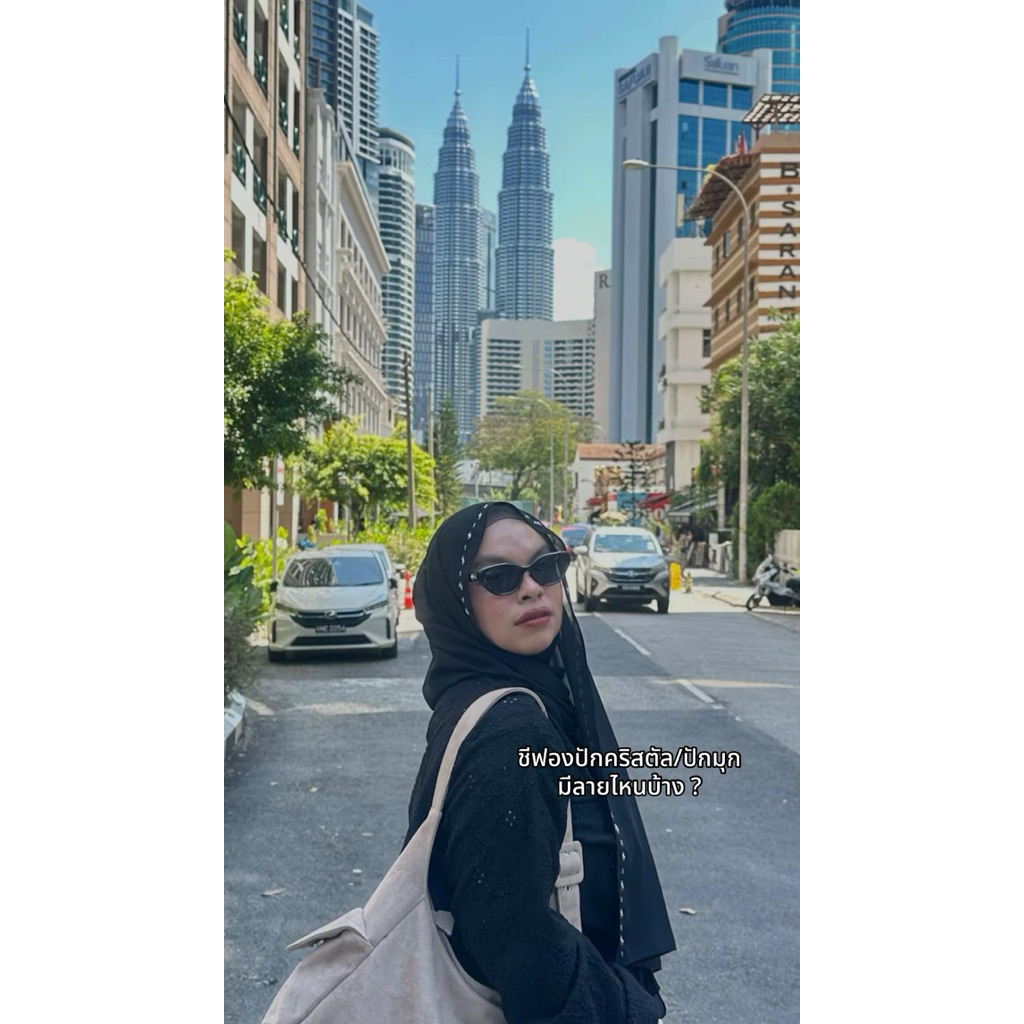 (พร้อมส่งแค่ดำสอบถามสีอื่นทักแชท)ชีฟองปักคริสตัลชีฟองพันยาวปักคริสตัล