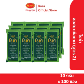 โรซ่า ซอสมะเขือเทศ ขนาด 10 กรัม แพ็ค 100 ซอง