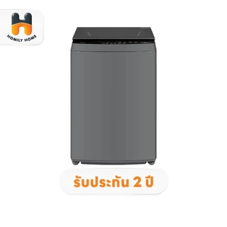 TOSHIBA เครื่องซักผ้าฝาบน 19 kg. รุ่น AW-T06DU2000QT(SG) เครื่องซักผ้า Top Load