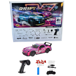 รถ DRIFT X บังคับดริฟ4WD R/C รีโมท2.4GHz สเกล1:22 เร็ว20km/h…