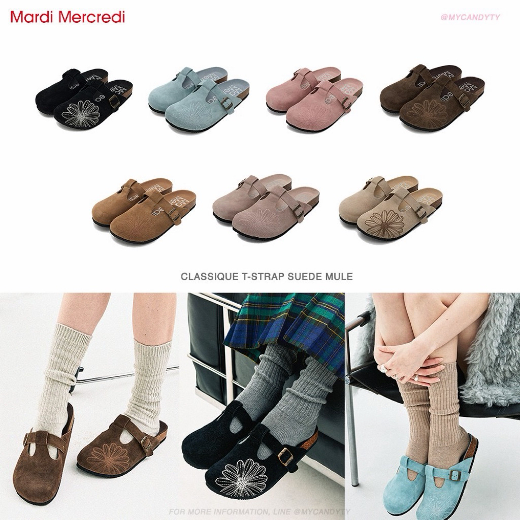 (พรีออเดอร์) MARDI MERCREDI - CLASSIQUE T-STRAP SUEDE MULE