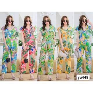 เซทเสื้อเชิ้ตไหล่ล้ำ คอปก กระดุมหน้า พับแขนกุด  คู่กับกางเกง…