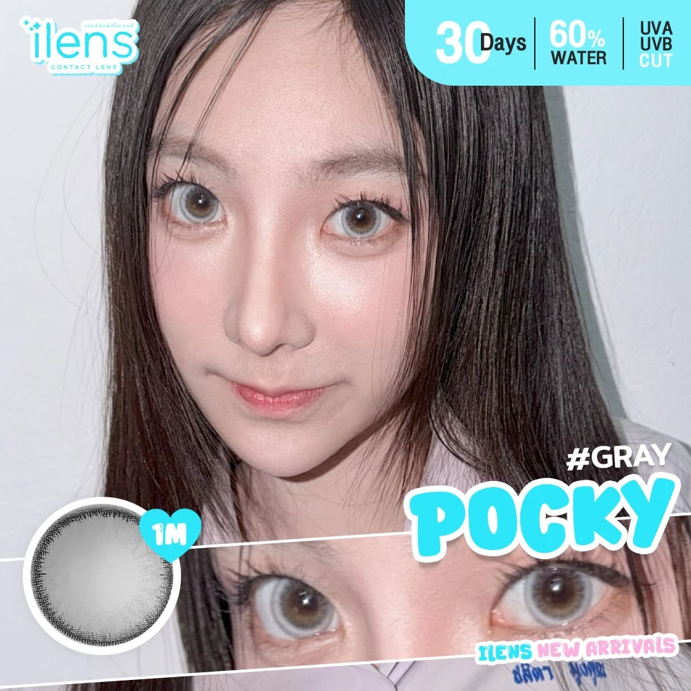 🔥คอนแทคเลนส์✨ขนาดบิ๊กอาย✨Pocky ( ilens )✨Brown/Gray