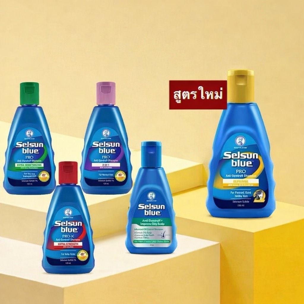 ￼Selsun Blue Anti-Dandruff Shampoo 120ml เซลซั่น บลู แชมพูขจัดรังแค แก้คัน ดูแลปัญหาหนังศีรษะ