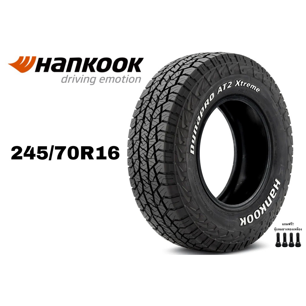 HANKOOK 245/70R16 รุ่น Dynapro AT2 Xtreme ยางใหม่ปี 2026