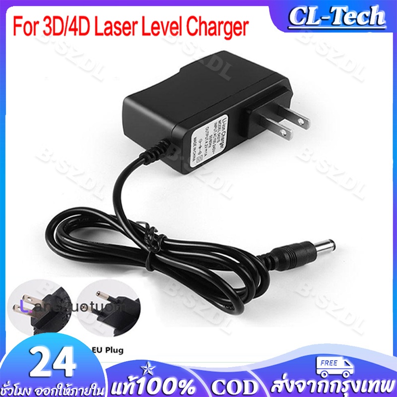 เครื่องชาร์จอเนกประสงค์สำหรับ3D 4D ระดับเลเซอร์แบตเตอรี่ลิเธียม EU ปลั๊ก AC อุปกรณ์เสริมระดับเลเซอร