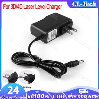 เครื่องชาร์จอเนกประสงค์สำหรับ3D 4D ระดับเลเซอร์แบตเตอรี่ลิเธียม EU ปลั๊ก AC อุปกรณ์เสริมระดับเลเซอร