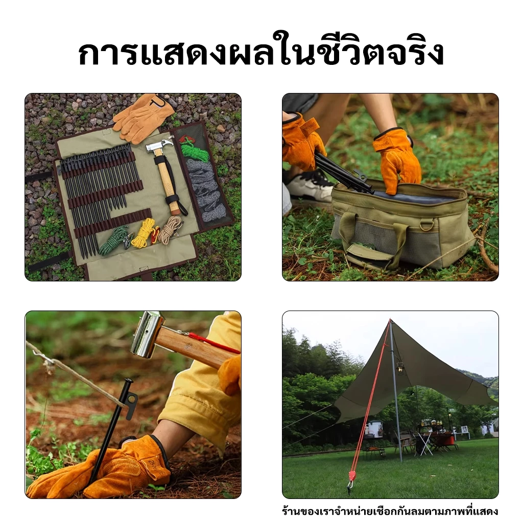 สมอบกเหล็กหล่อ สำหรับกางเต็นท์ 20cm/30cm/40cm thumbnail 7