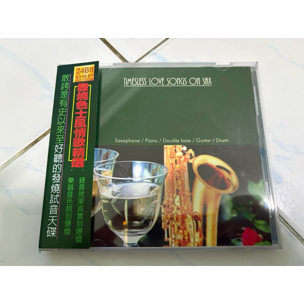 CD : TIMELESS LOVE SONGS ON SAX. (24bit)