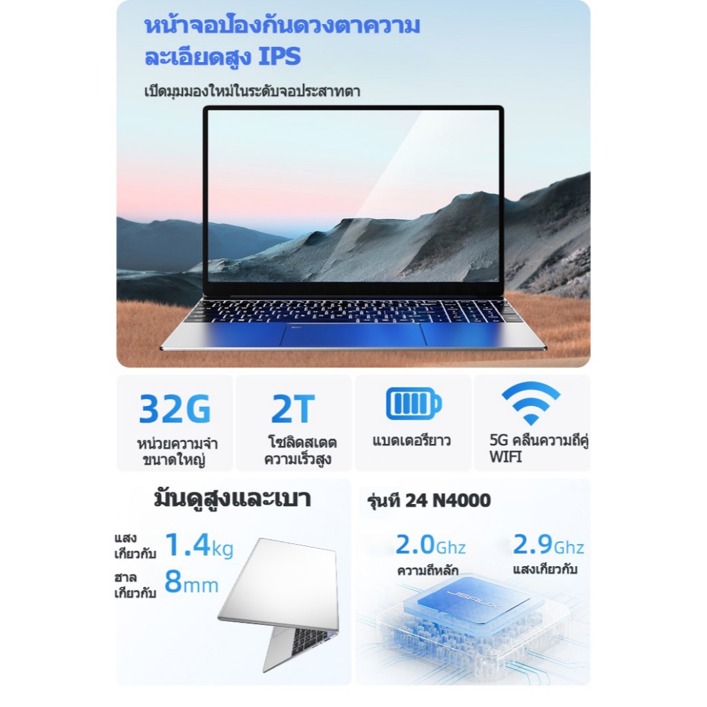 15.6 นิ้ว Gaming Laptop，Intel core i7-10510U， ติดตั้ง Windows 11 + MSOffice ฟรีคีย์บอร์ดแบ็คไลท์รับประกัน 2 ปี ราคา ถูกที่สุด ดีลบีเคเค แกลเลอรีภาพที่ 9