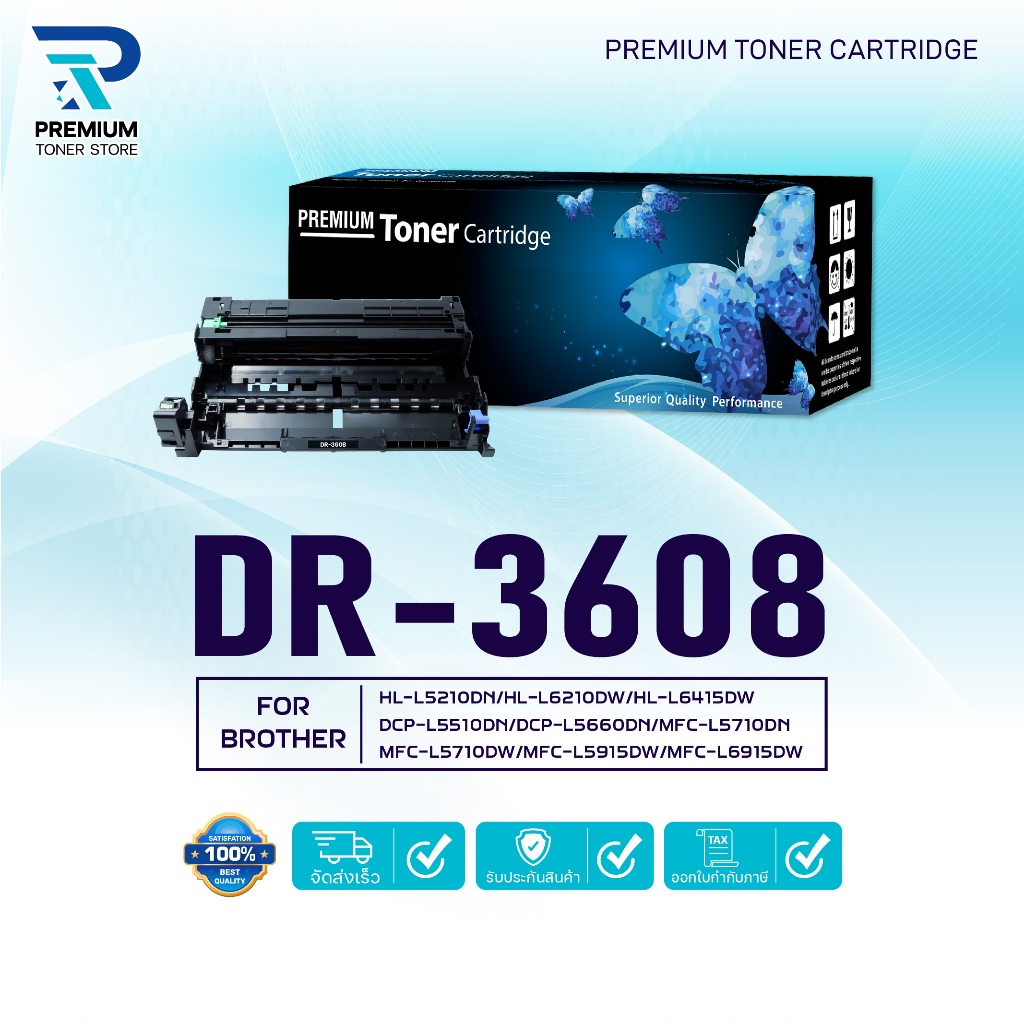 ตลับดรัม DR-3608/3608/DR 3608/DR3608(TN3608/TN3608XL) for Brother HL-L5210DN/HL-L6210DW/HL-L6415DW