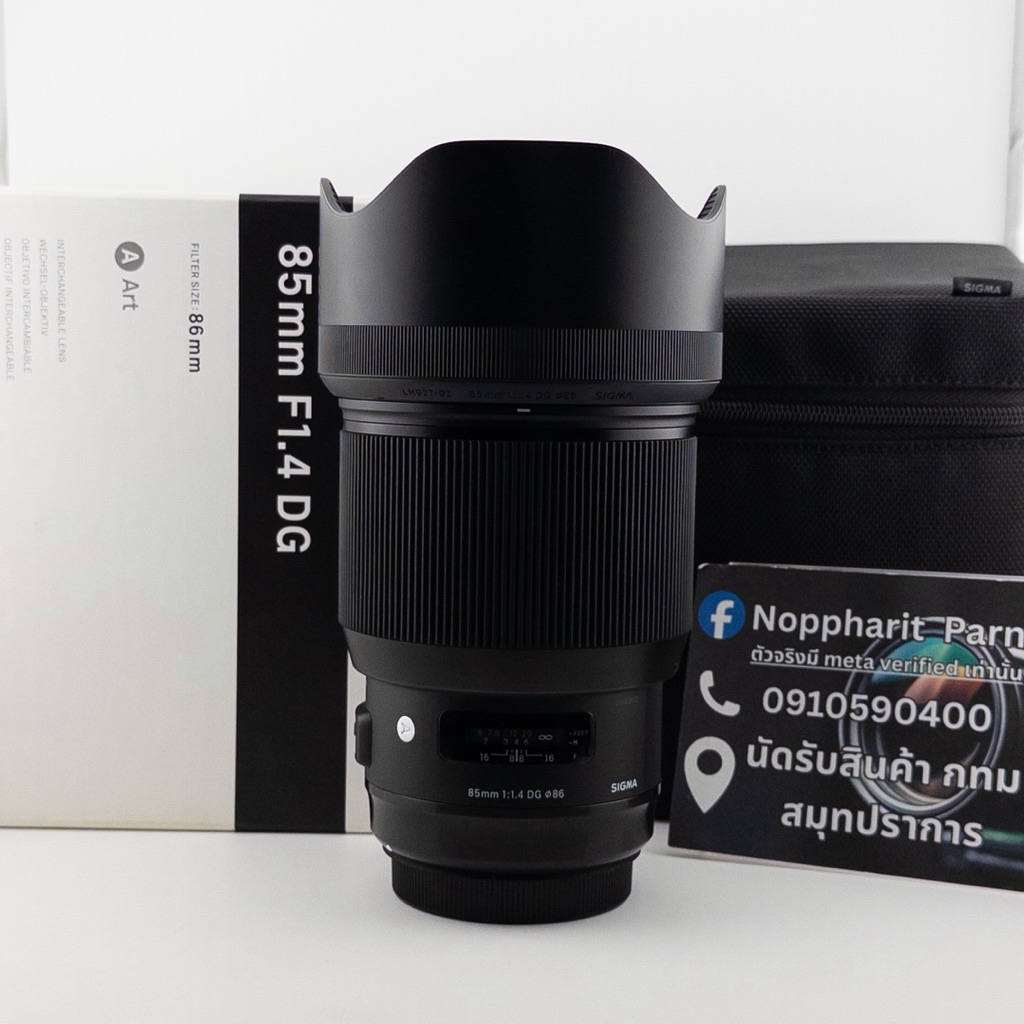 Sigma 85mm F1.4 ART ใส่ Canon