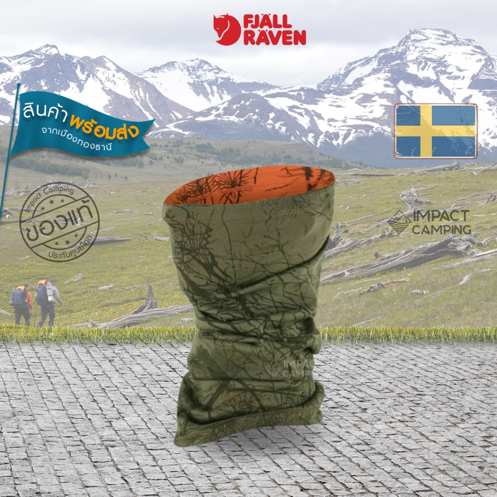 Fjallraven ผ้าปิดคอ Lappland Neck Gaiter
