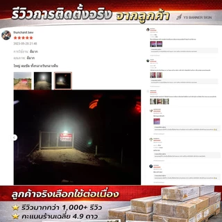 ป้ายที่จอดรถ Parking | เฉพาะลูกค้า | คนพิการ | มอเตอร์ไซค์ รถจักรยานยนต์ | EV รถไฟฟ้า | ป้ายลานจอดรถ