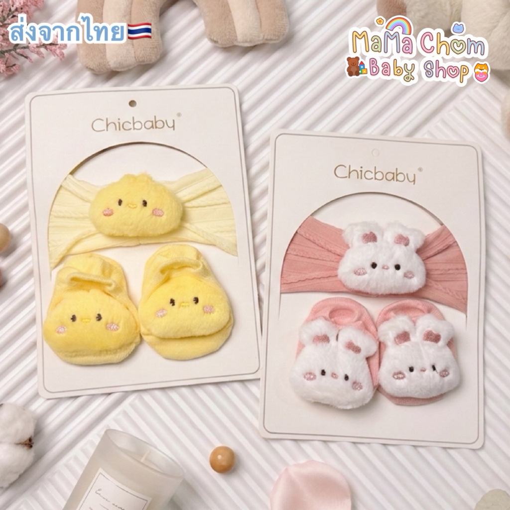 พร้อมส่ง เซตที่คาดผม+ถุงเท้าประดับดอกไม้ตุ๊กตาสำหรับเด็กอ่อน