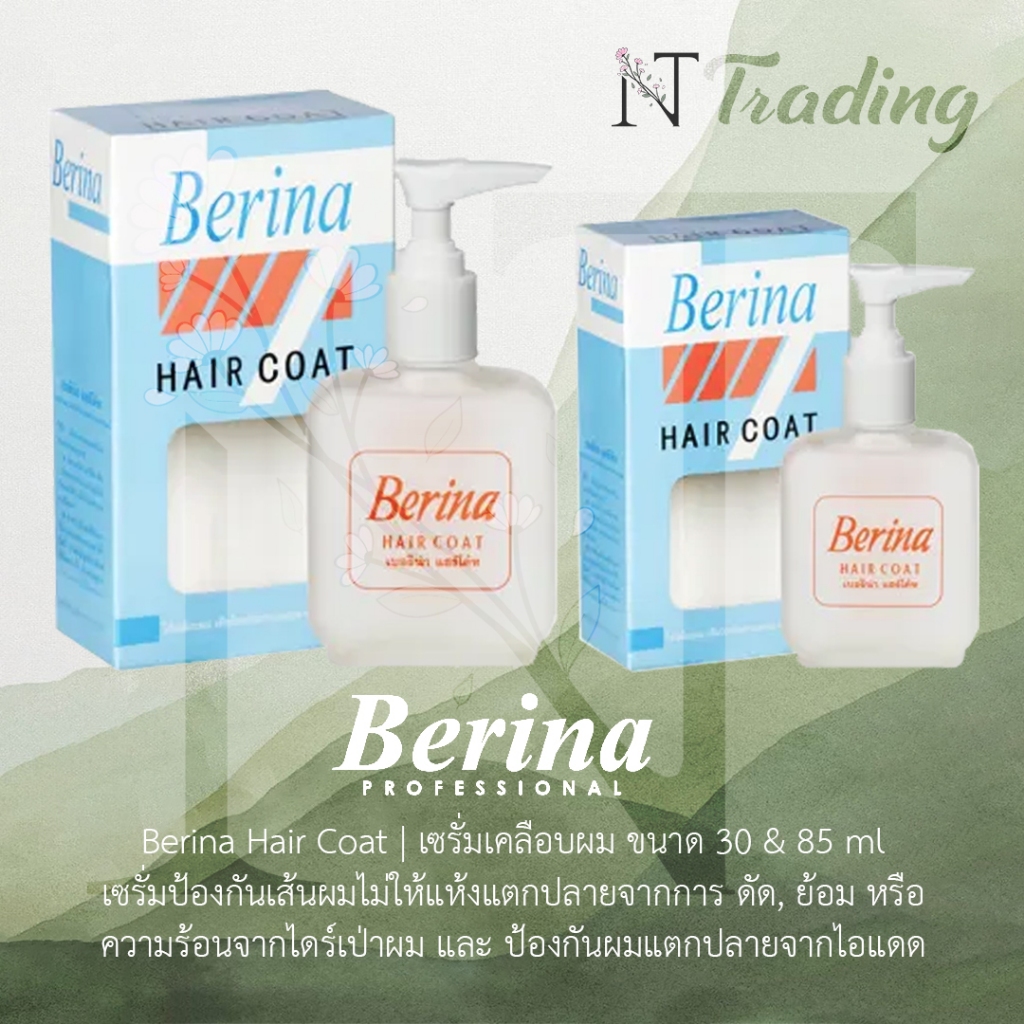 Berina Hair Coat | เบอริน่า แฮร์โค้ท | เคลือบผมเพื่อป้องกันผมแตกปลายจากการดัด, ย้อม และ ไดร์เป่าผม | 30 & 85 ml