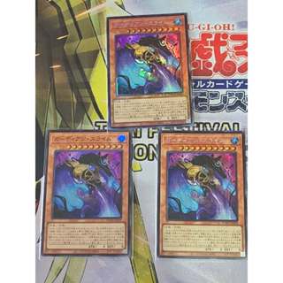 Yu-Gi-Oh: Guardian Slime LOCH-JP039 การ์ดยูกิภาษาญี่ปุ่นของแ…