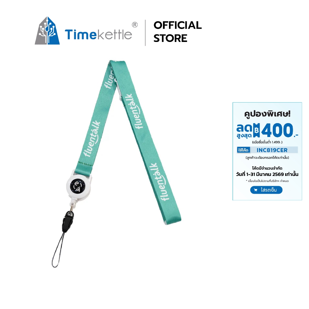 Timekettle Fluentalk Handheld Translator Device Lanyard สายคล้อง