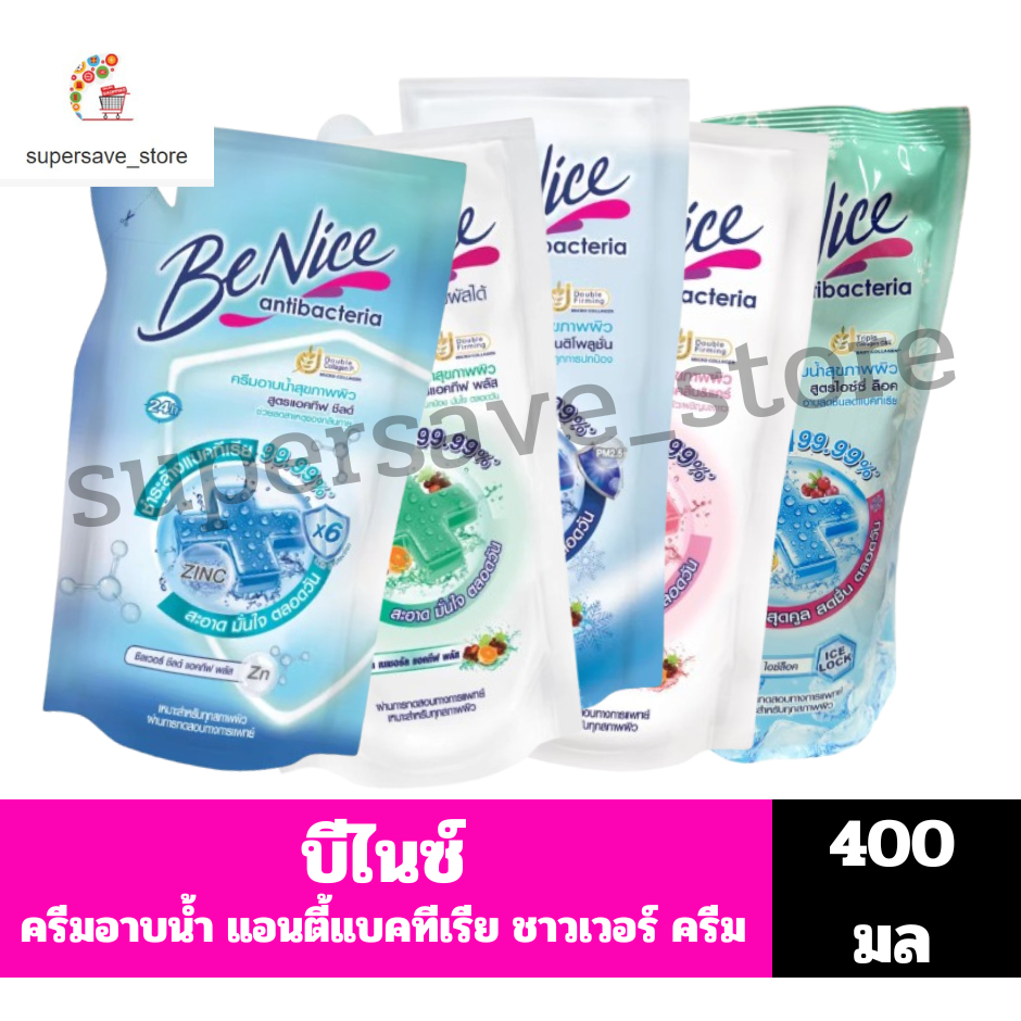 บีไนซ์ ครีมอาบน้ำ แอนตี้แบคทีเรีย//ถุงเติม ขนาด400มล//