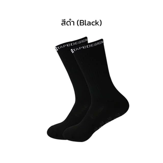 ถุงเท้าฟุตบอลกันลื่น ถุงเท้ากันลื่น TD anti slip sock สำหรับกีฬาฟุตบอล มี 6 สีให้เลือก ออกกำลังกาย