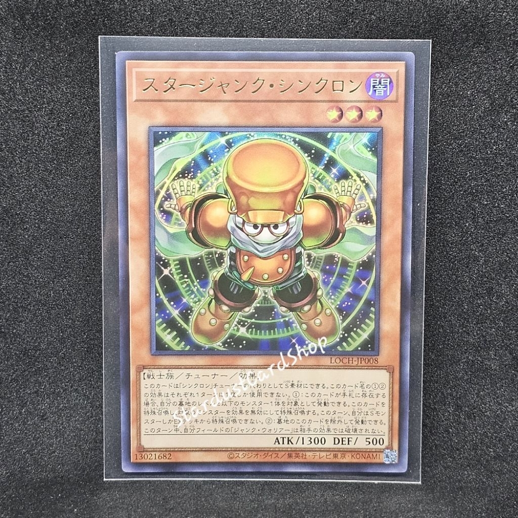 Starjunk Synchron [LOCH-JP008]  Yugioh ระดับ Ultra Rare (UR)