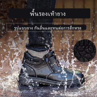 รองเท้าปลอดภัยผู้ชาย หัวเหล็ก กันกระแทก กันเจาะ มีซิปคู่ กันลื่น ทนทาน เหมาะงานก่อสร้าง เชื่อมโลหะ
