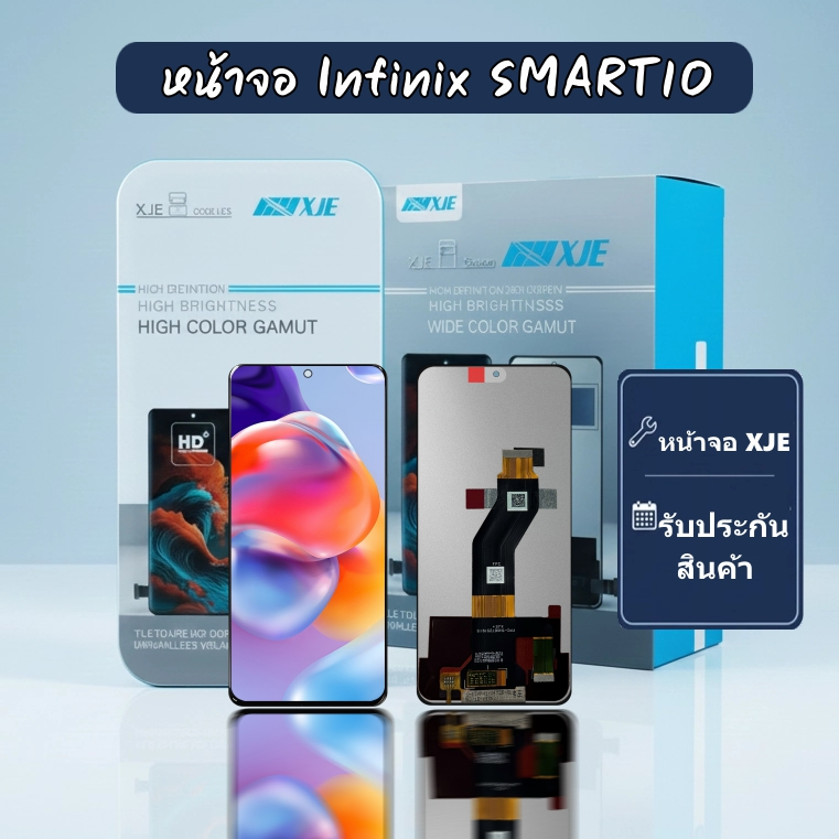 หน้าจอ Infinix SMART10 XJE จอ Infinix Spark 40C/SMART10/SMART10 PLUS/HOT60 5G LCD หน้าจอ+ทัชกรีน XJE