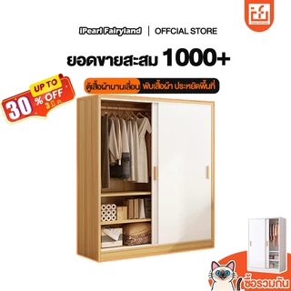 iF ตู้เสื้อผ้า 120cm ตู้เสื้อผ้าระดับไฮเอนด์ ที่เก็บของ  ชั้น 3 สไตล์โมเดิร์ กันน้ำ กันฝุ่น