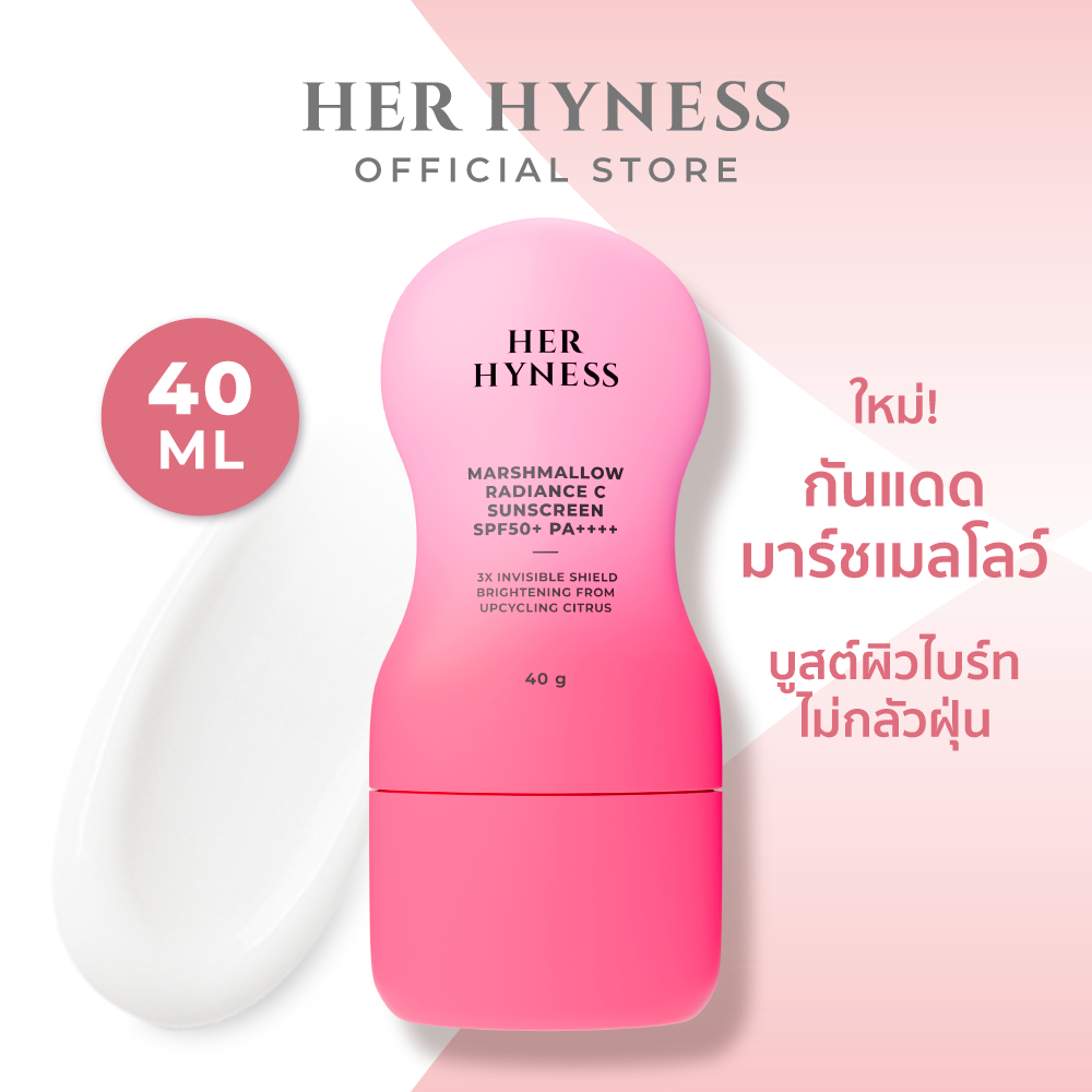 [VIP DAY ONLY] HER HYNESS MARSHMALLOW RADIANCE C SUNSCREEN SPF50+ PA++++ 40G กันแดดมาร์ชเมลโลว์ เนื้