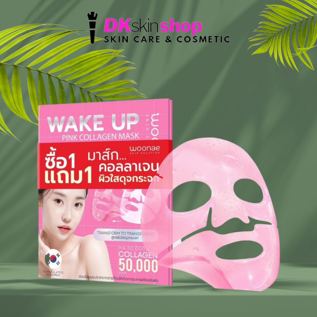 วูเน่ เวคอัพ พิงค์ คอลลาเจน มาส์ก [1 แถม 1] WOONAE WAKE UP PINK COLLAGEN MASK (ปริมาณ 23g.) ราคา ถูกที่สุด ดีลบีเคเค แกลเลอรีภาพที่ 3