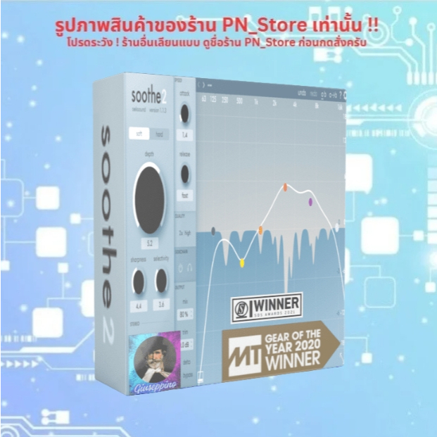 Oeksound Soothe2 v1.3.3 | For Windows & Mac | Full Version