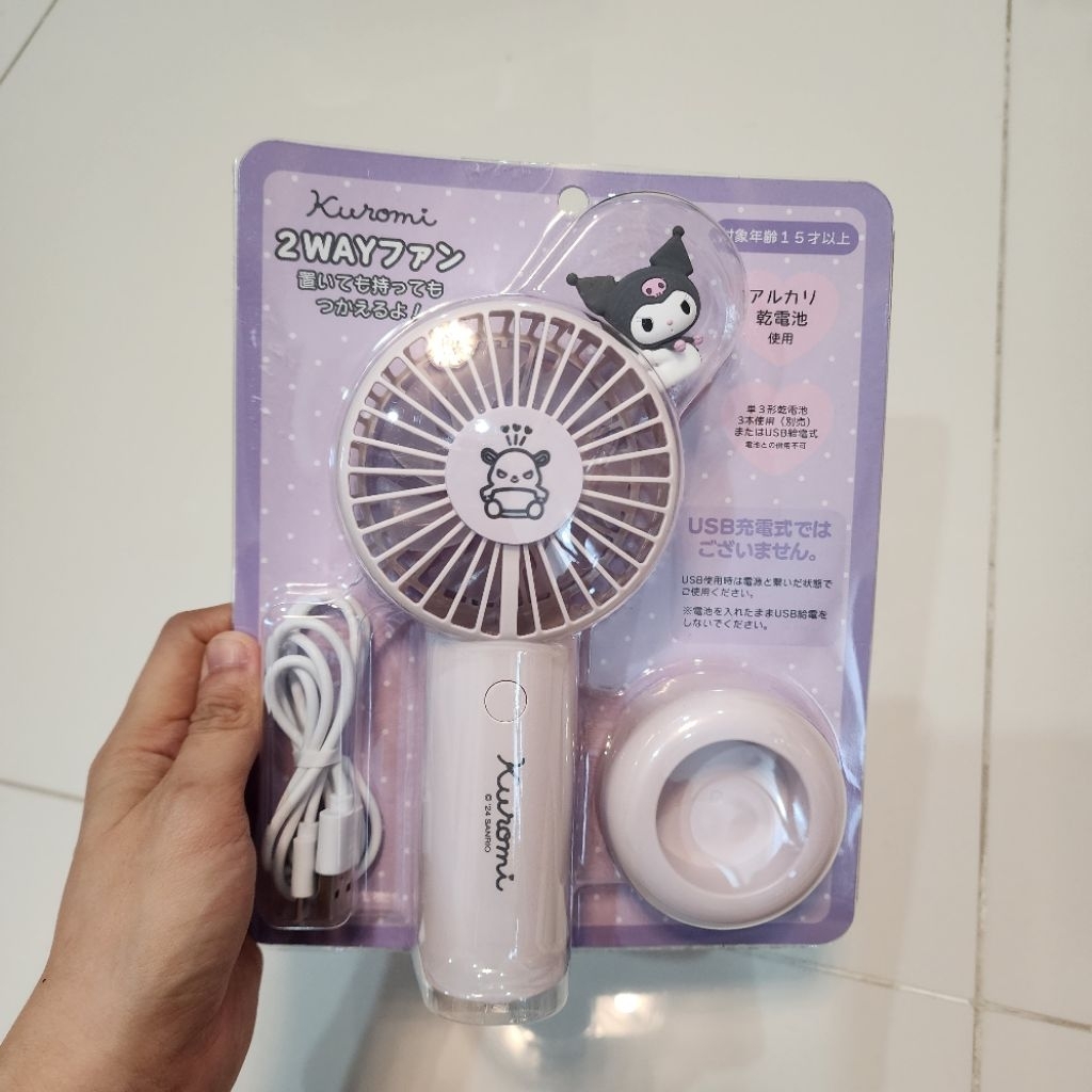 พัดลมมือถือ Kiromi ถือได้ ตั้งได้
