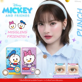 Misslens Disney Series ( Official License) ลิขสิทธิ์ดิสนีย์แ…