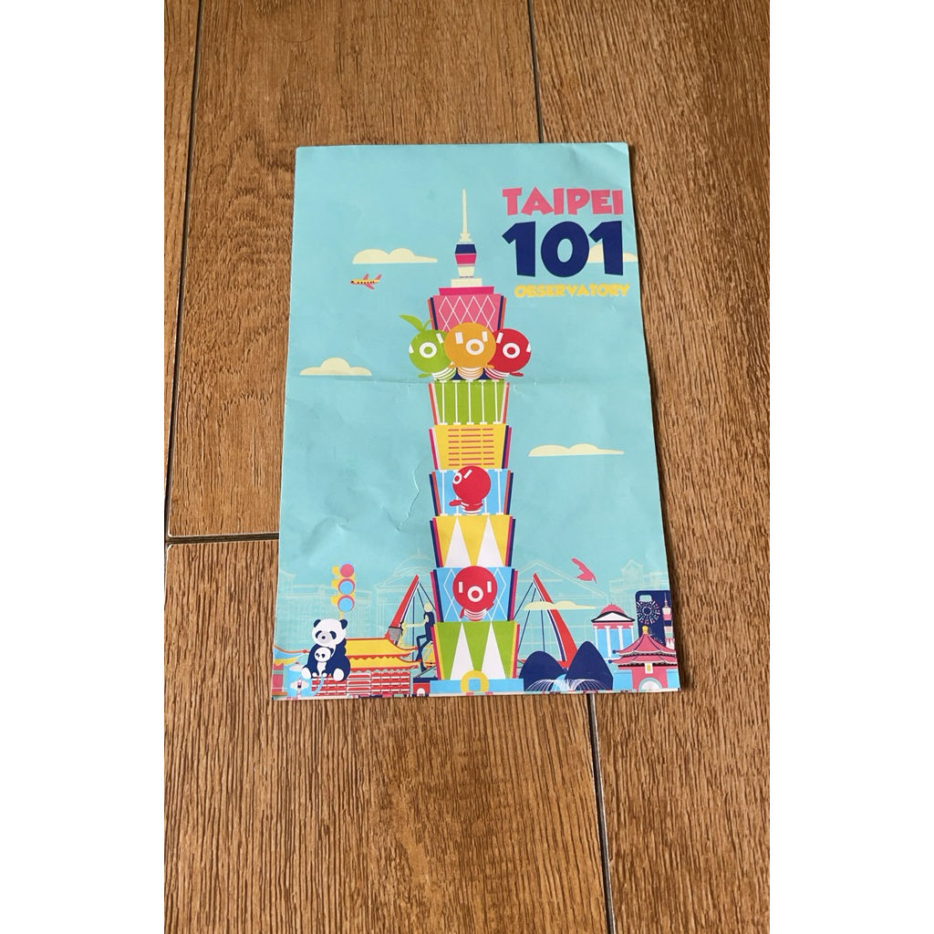 ถุงกระดาษ ถุงของขวัญ จากไทเป 101