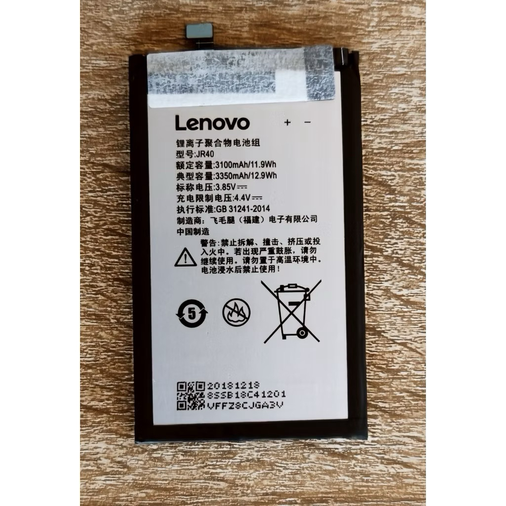 🪐 แบตเตอรี่ For Lenovo Z5 Pro Z5 Pro GT L78031 L78032 Battery JR40