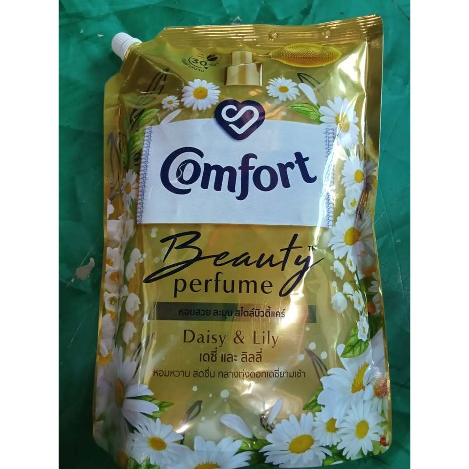 COMFORT ปรับผ้านุ่มเข้มข้น สูตร BEAUTY PERFUME ขนาด 1150 ม.ล