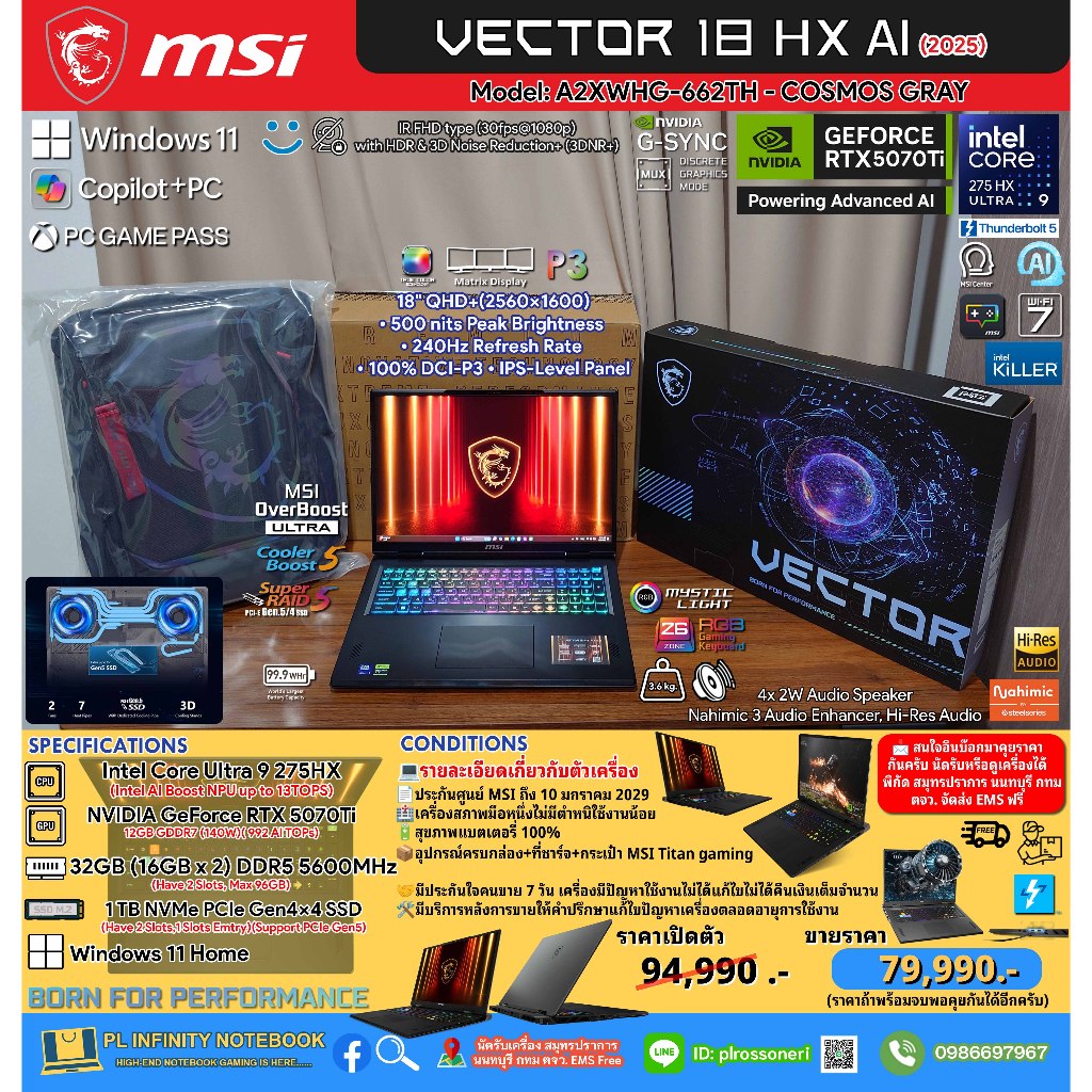 MSI VECTOR 18 HX AI Model A2XWHG-662TH COSMOS GRAY(IntelCoreUltra 9 275HX)(NvidiaGeForceRTX 5070Ti)