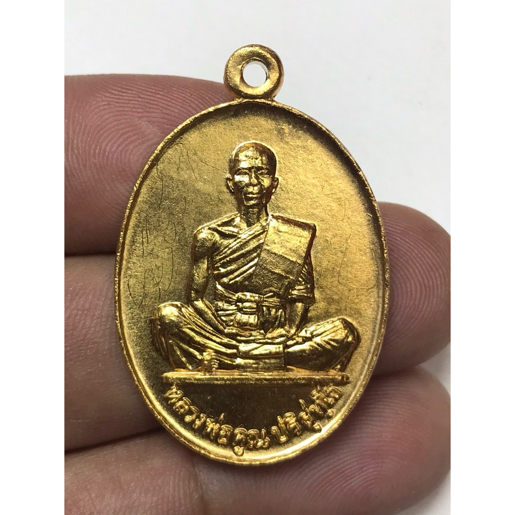 เหรียญหลวงพ่อคูณปี19วัดบ้านไร่