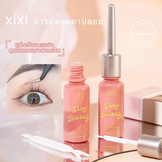 Xixi กาวติดขนตาปลอม แบบแห้งเร็ว ติดทนนาน อ่อนโยน ไม่ระคายเคือง ดูธรรมชาติ กาวติดขนตาปลอม กาวต่อขนตา กาวติดขนตา