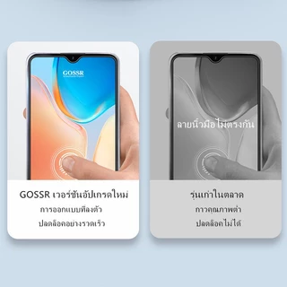 GOSSR 8K ฟิล์มกระจกเต็มจอ สำหรับ Vivo V20 V21 V23 V25 Y19 Y21 Y22 Y28 Y29 Y36 Y50 Y93 Y95 Y200 5G iQOO 12 13 15 Z7 Z9 5G
