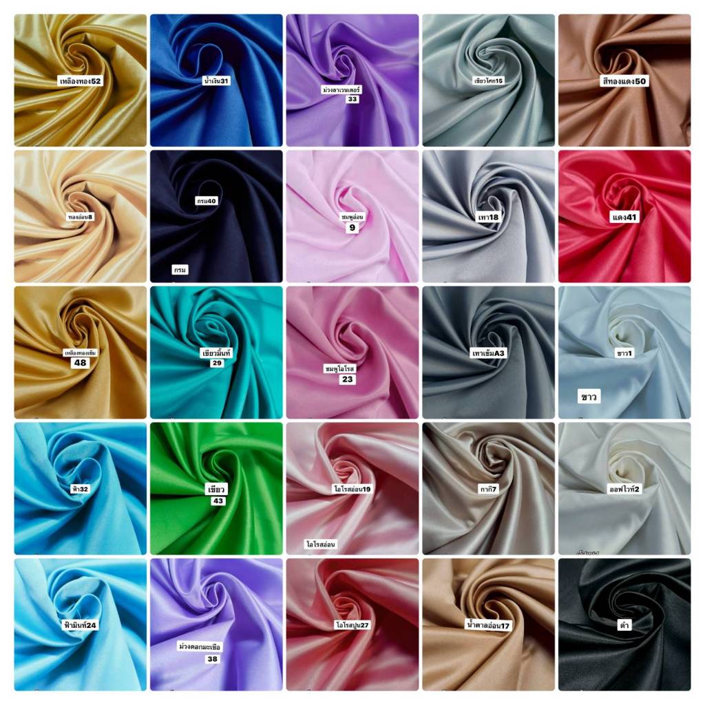 ✨ ผ้าดัชเชส (Duchess Satin) ✨ หน้า 60 นิ้ว ตัดชุด เดรส ราตรี แฟชั่น